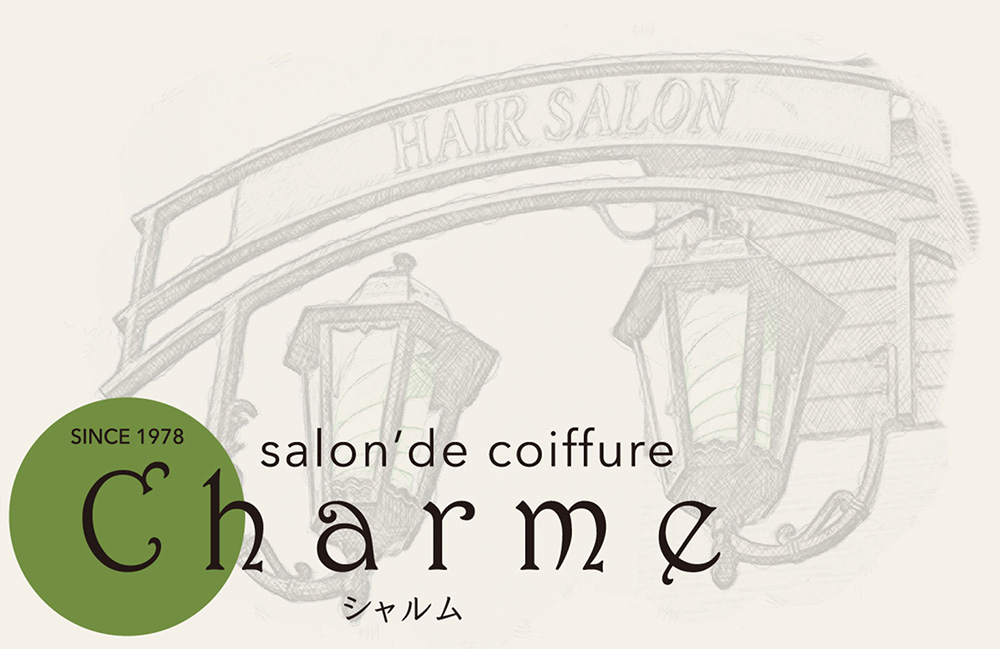 SINCE 1978 / salon'de coiffure Charme シャルム